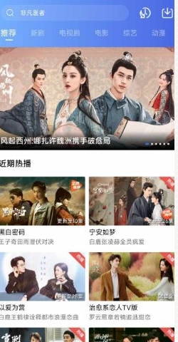 QQ20260609-203142.png