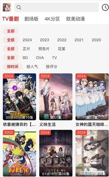 QQ20260610-104030.png