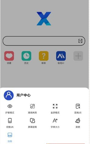 QQ20260611-103826.png