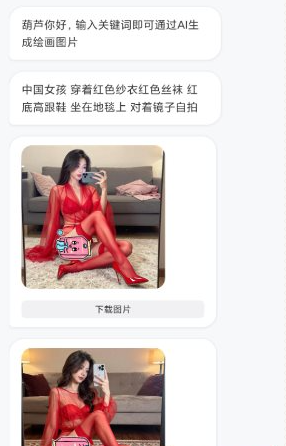 QQ20260612-132614.png