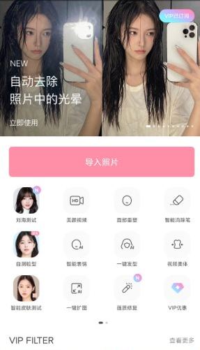 QQ20260612-132953.png