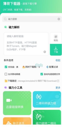 QQ20260613-101844.png