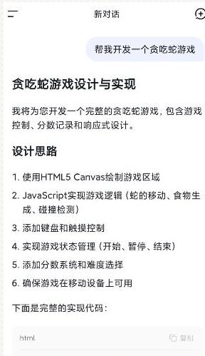 QQ20260613-102306.png