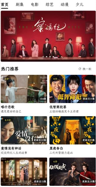 QQ20260615-204031.png