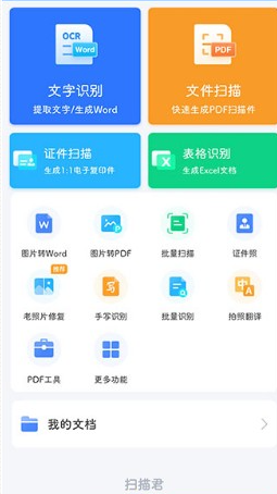 QQ20260615-204143.png