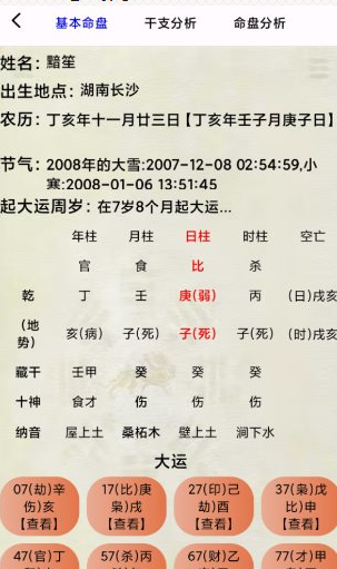 QQ20260615-204312.png