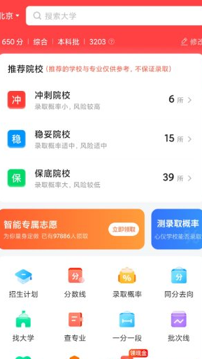 QQ20260617-112624.png