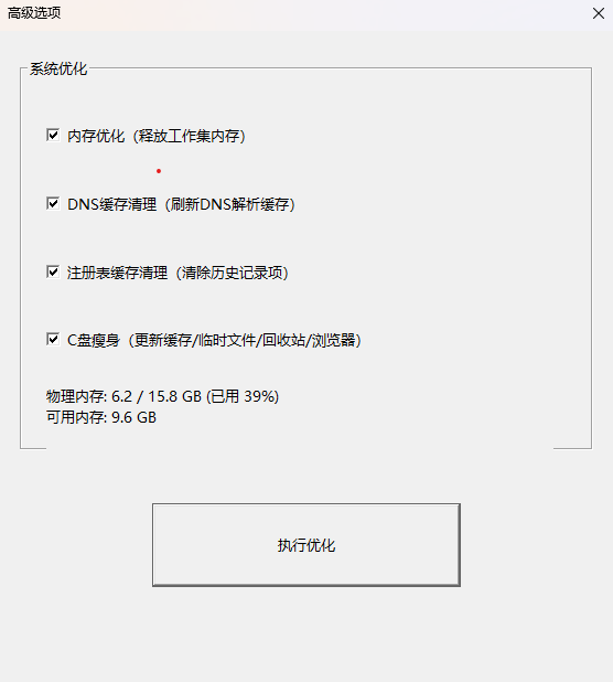 屏幕截图 2026-06-17 150303.png