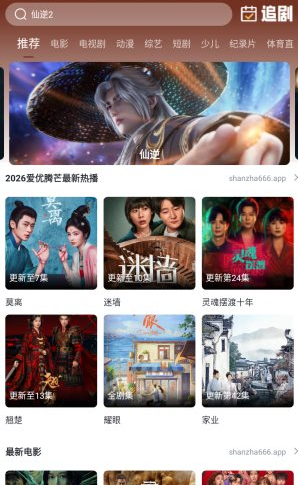 QQ20260620-134708.png