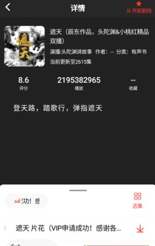 QQ20260620-134938.png