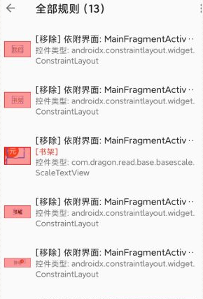 QQ20260621-204035.png