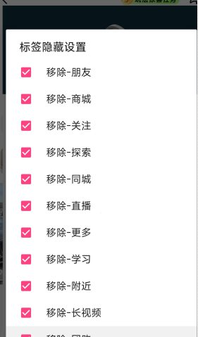 QQ20260623-103240.png