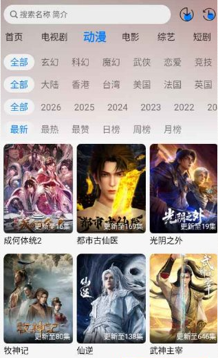 QQ20260625-105012.png
