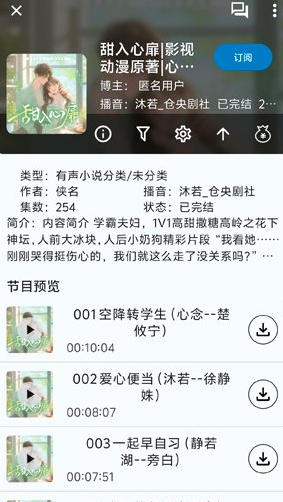 QQ20260625-105324.png