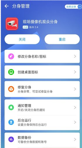 QQ20260626-140355.png
