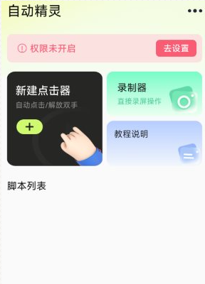QQ20260626-141124.png