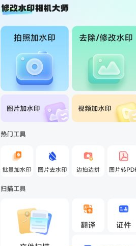 QQ20260627-102458.png