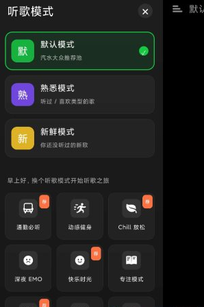 QQ20260627-102756.png