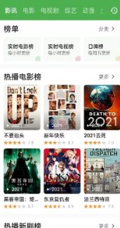 QQ20260628-145234.png