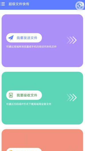 QQ20260629-172619.png