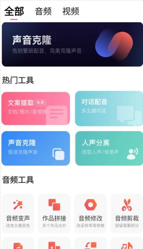 QQ20260629-173340.png