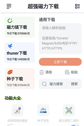 QQ20260629-173923.png