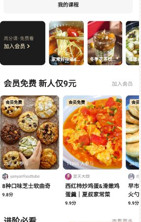 QQ20260630-145626.png