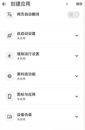 QQ20260630-145757.png
