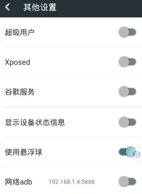 QQ20260702-133735.png
