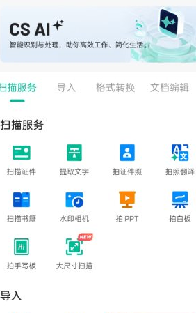QQ20260702-134540.png