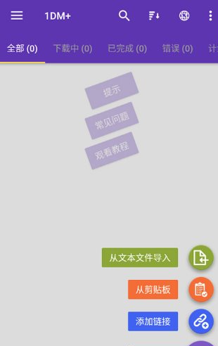 QQ20260702-134744.png