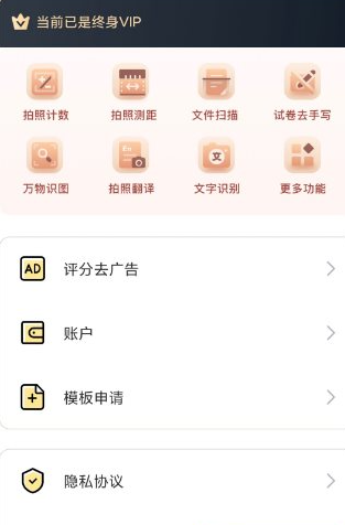 QQ20260703-110558.png