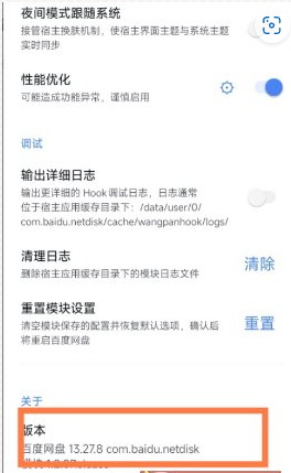 QQ20260704-134107.png