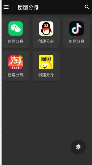 QQ20260704-134158.png