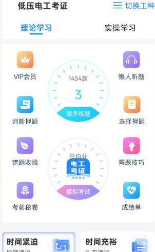 QQ20260705-114103.png