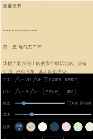 QQ20260705-114600.png