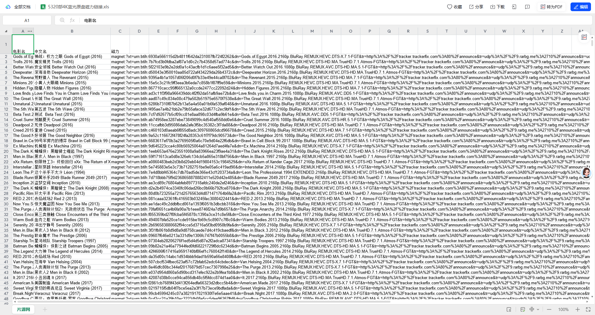 ScreenShot_2026-07-06_113347_917.png