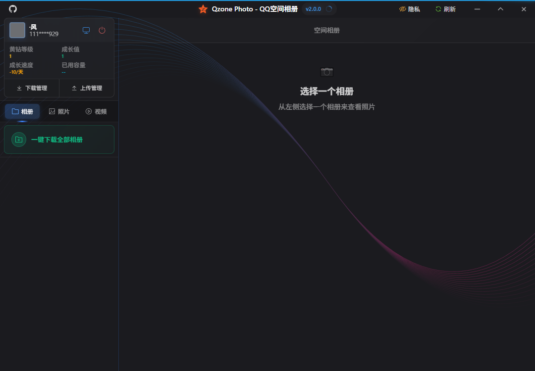 ScreenShot_2026-07-06_114807_531.png