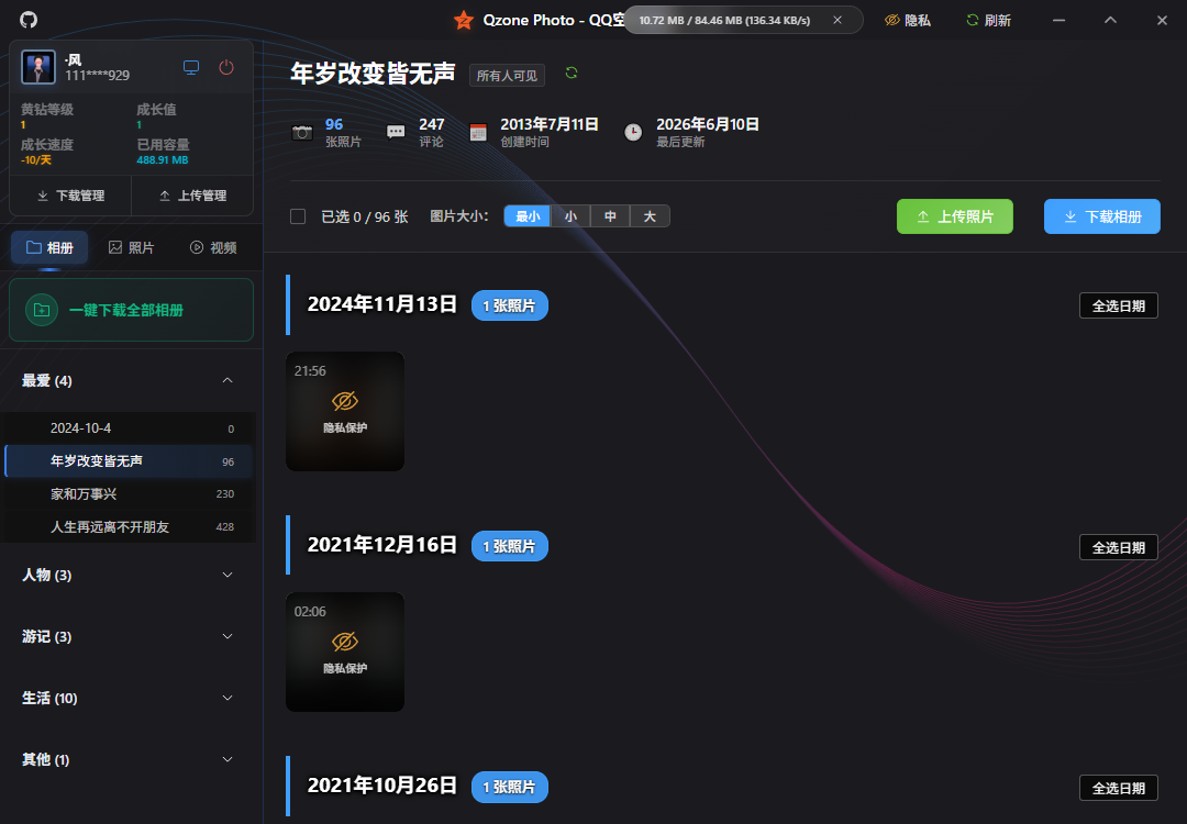 ScreenShot_2026-07-06_114938_613.png