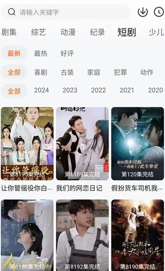 QQ20260707-112451.png