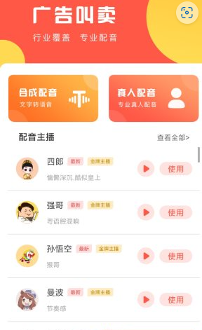 QQ20260707-112930.png