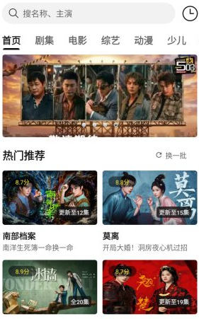 QQ20260708-193617.png