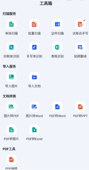 QQ20260710-162542.png