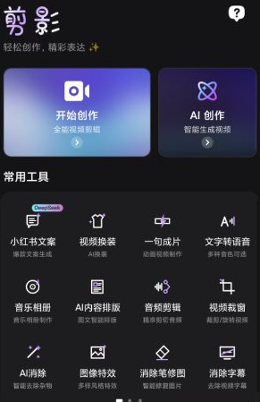 QQ20260710-163123.png