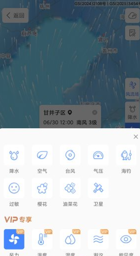 QQ20260711-213212.png
