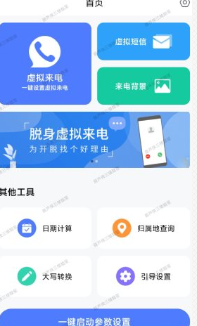 QQ20260713-111750.png