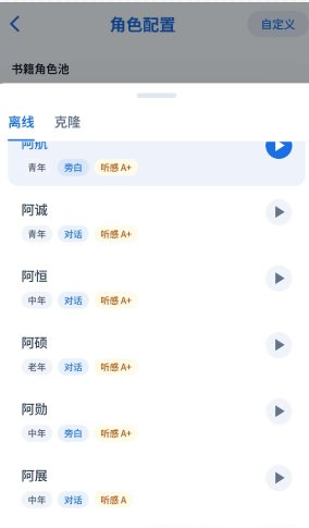 QQ20260716-170855.png
