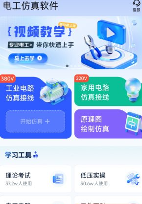 QQ20260716-170958.png