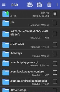 QQ20260718-145010.png