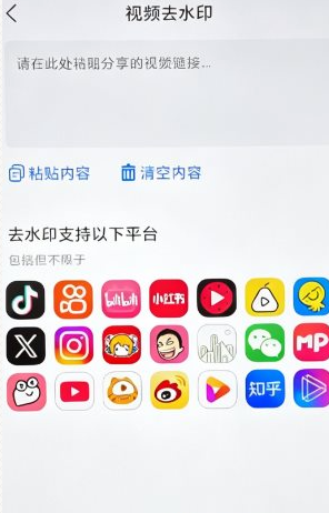 QQ20260718-145106.png